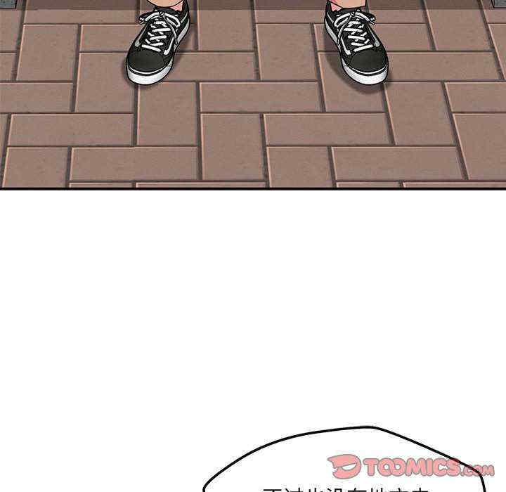 恋人未满/偶然发现我爱你