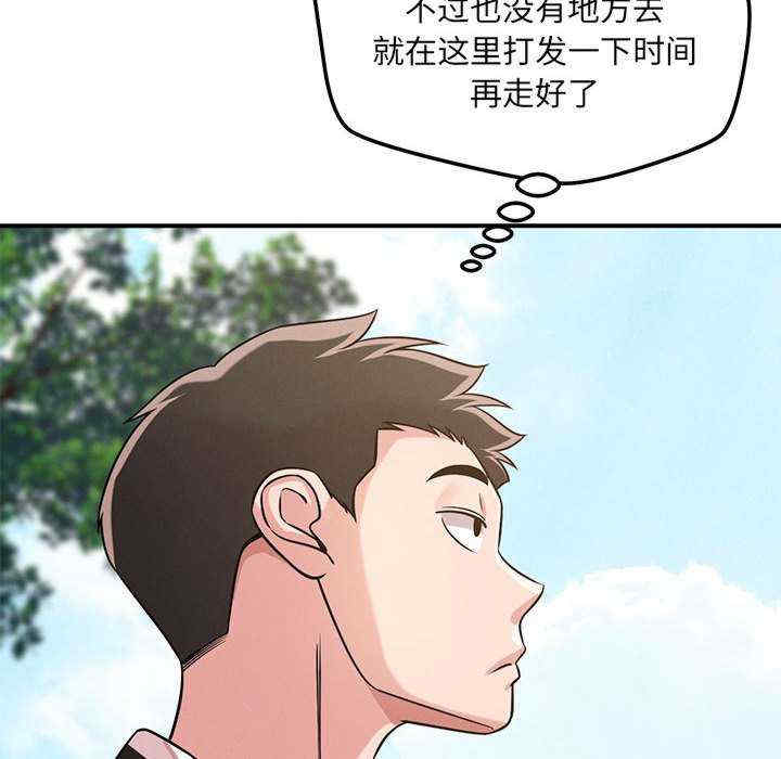 恋人未满/偶然发现我爱你