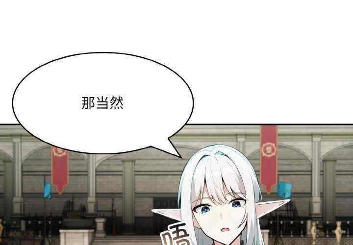 异世界骑士团长