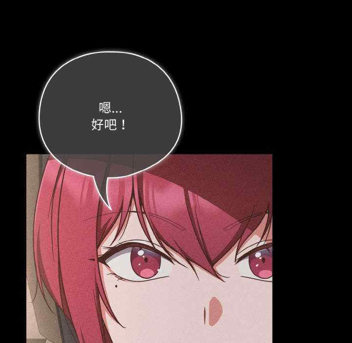 天降美差/天上掉下來的爽缺