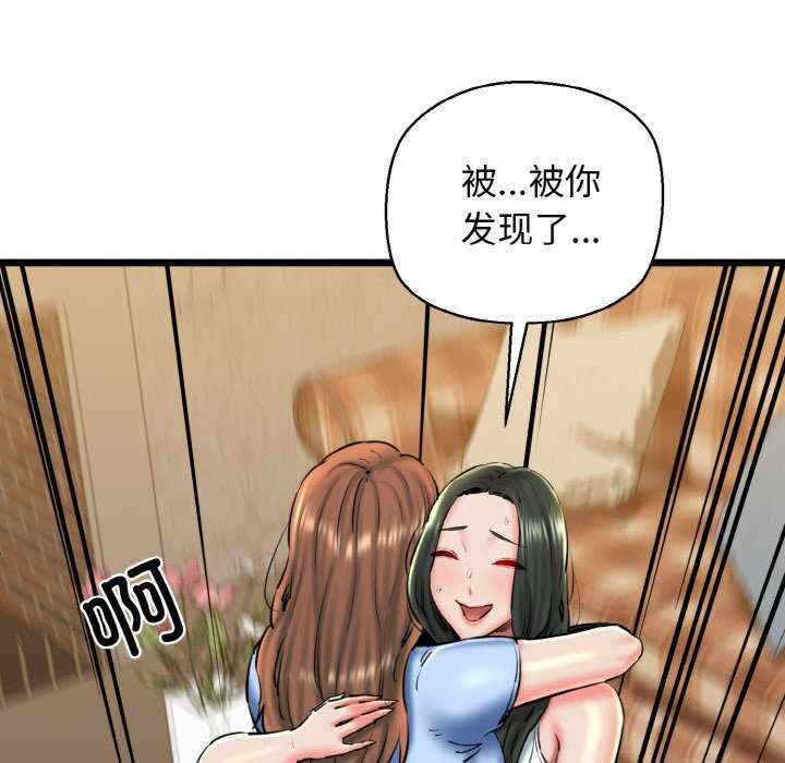 我的拉拉队宝贝/我的拉拉队美眉