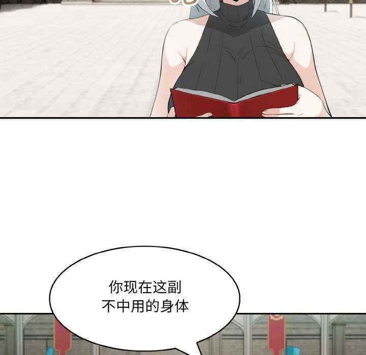 异世界骑士团长