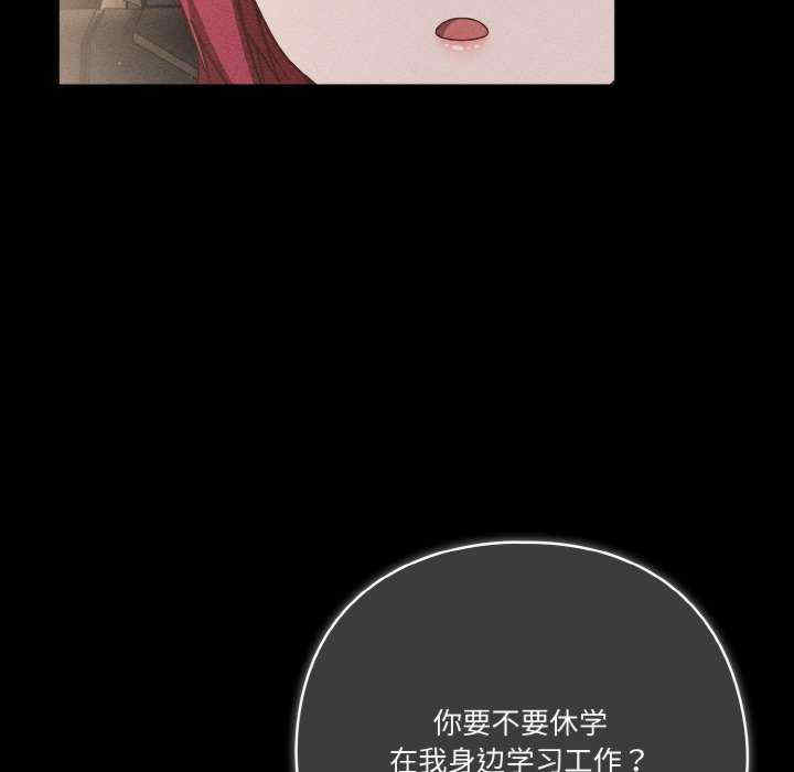 天降美差/天上掉下來的爽缺