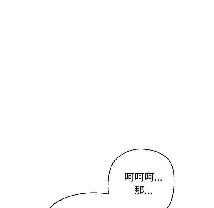 我的拉拉队宝贝/我的拉拉队美眉