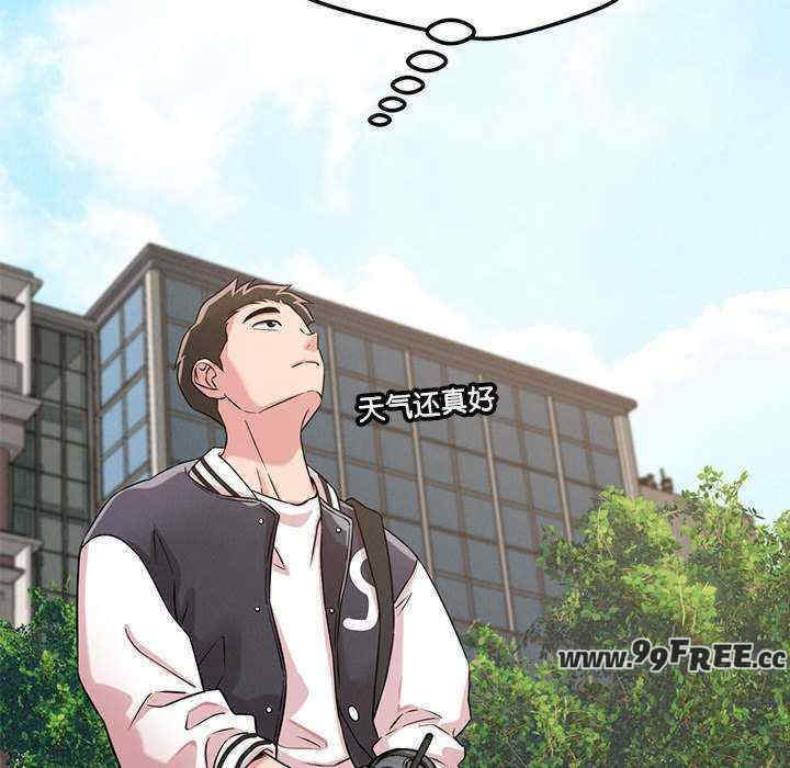 恋人未满/偶然发现我爱你