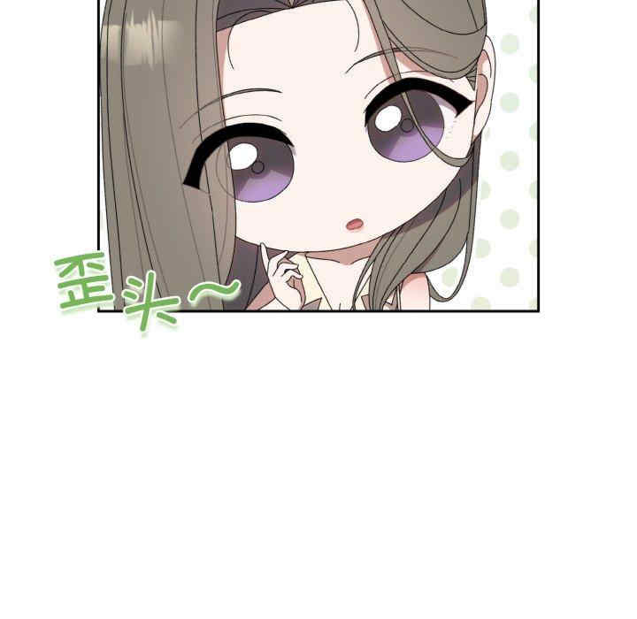 老大!请把女儿交给我!