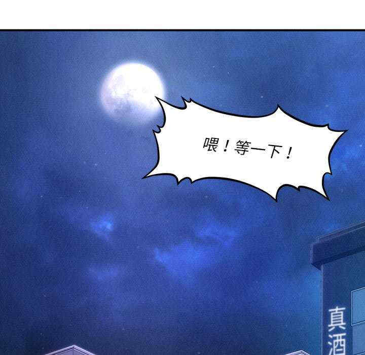 会长家的小儿子