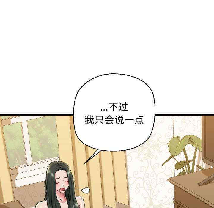 我的拉拉队宝贝/我的拉拉队美眉