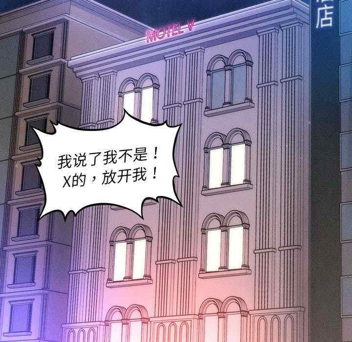 会长家的小儿子