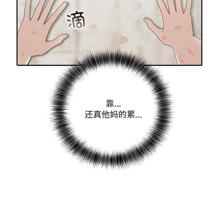 异世界骑士团长