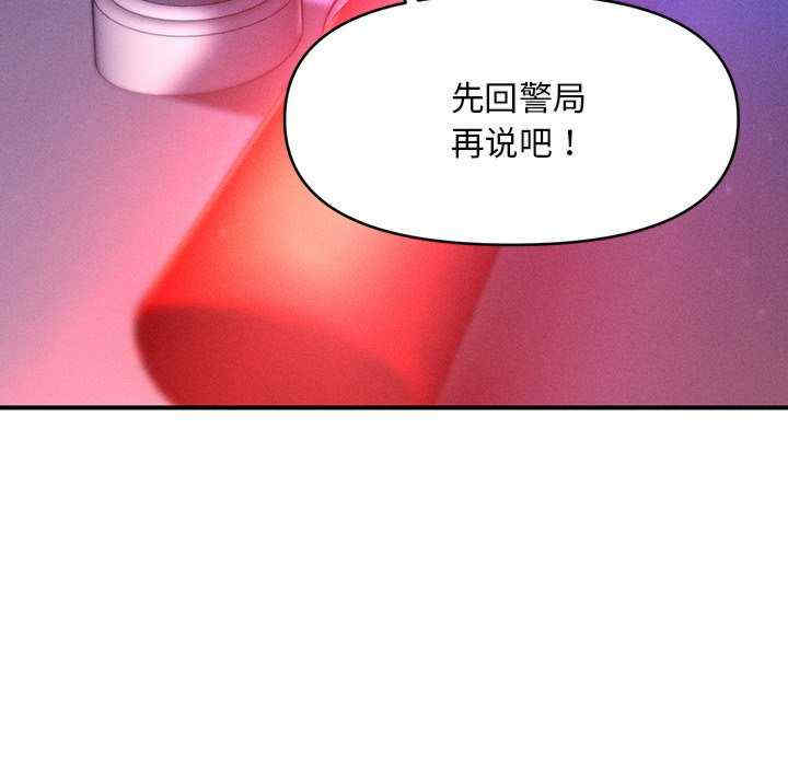 会长家的小儿子