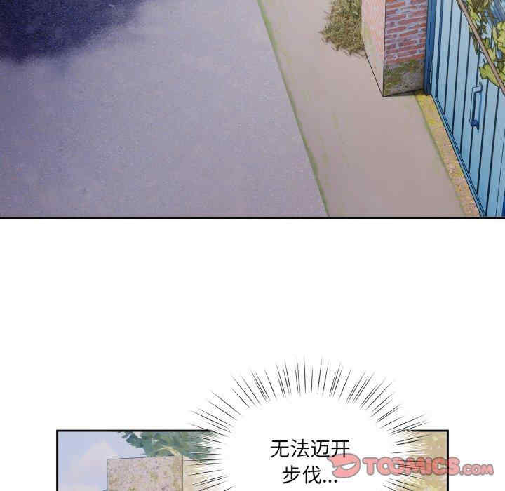 老大!请把女儿交给我!