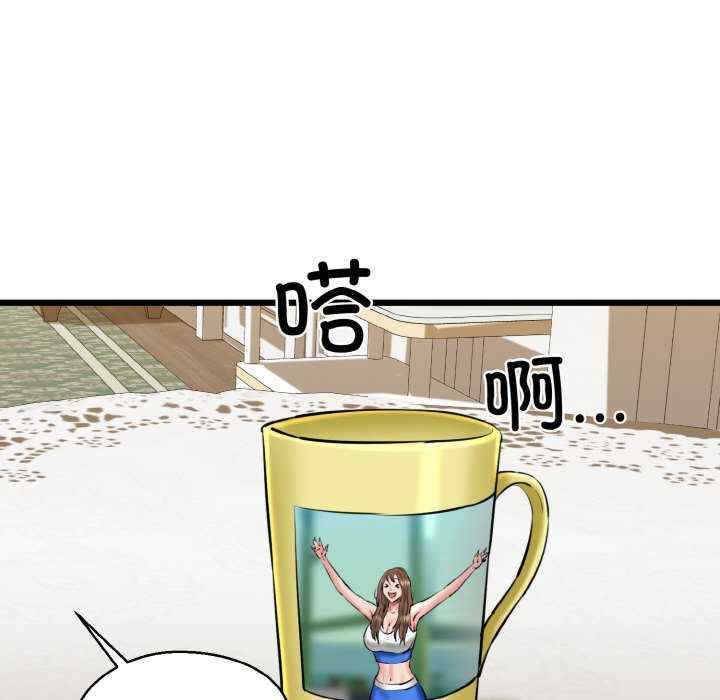 我的拉拉队宝贝/我的拉拉队美眉