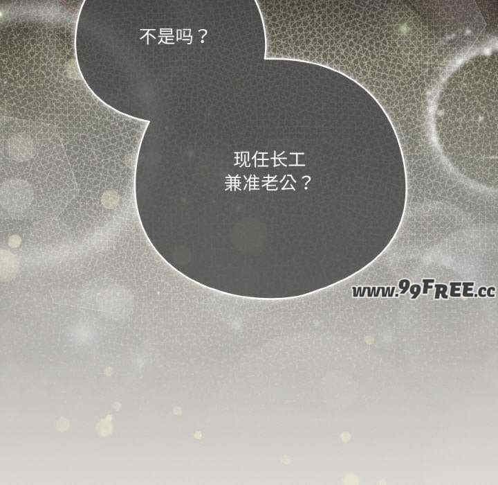 天降美差/天上掉下來的爽缺