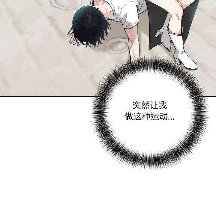 异世界骑士团长