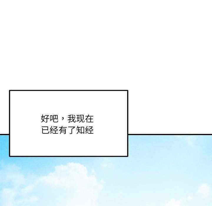 恋人未满/偶然发现我爱你