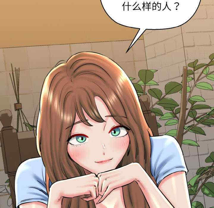 我的拉拉队宝贝/我的拉拉队美眉