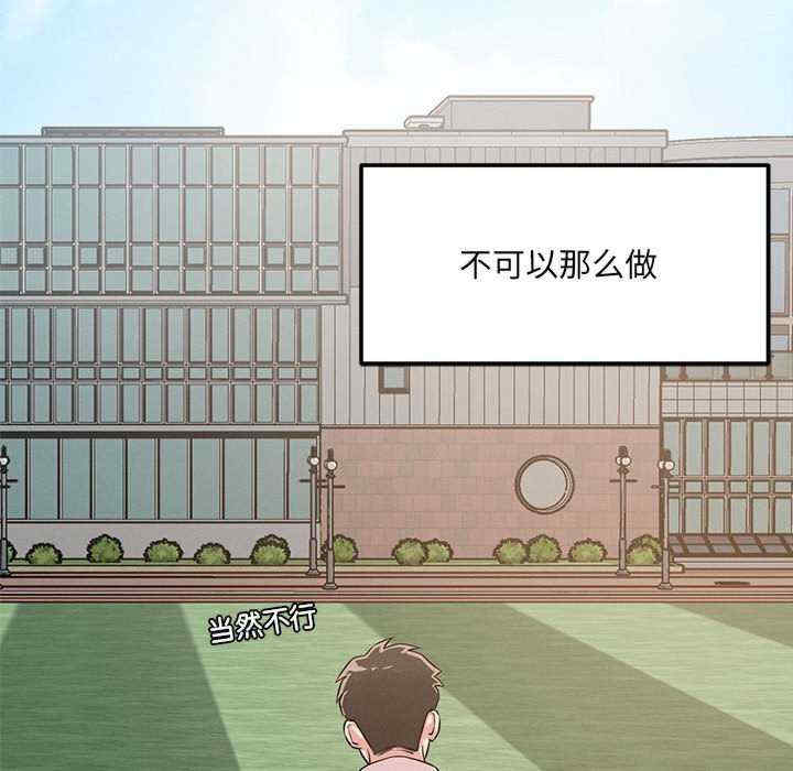 恋人未满/偶然发现我爱你