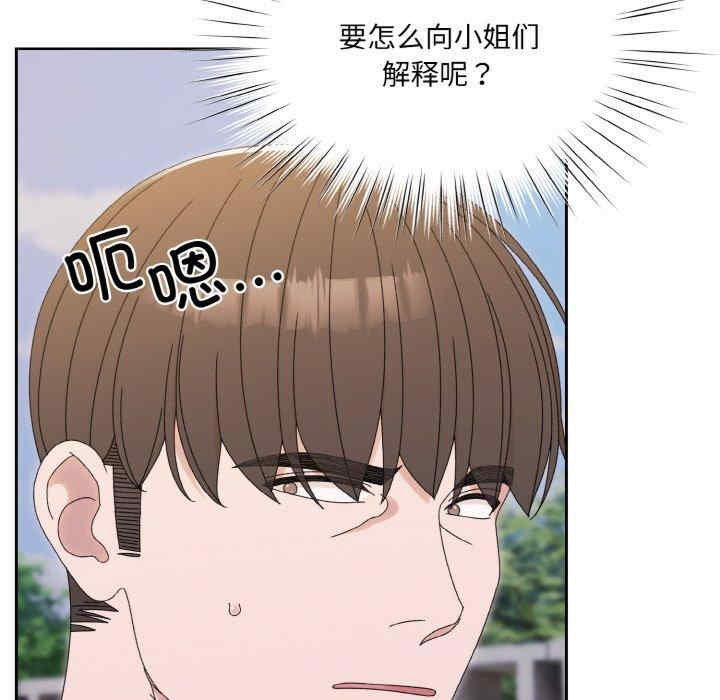 老大!请把女儿交给我!