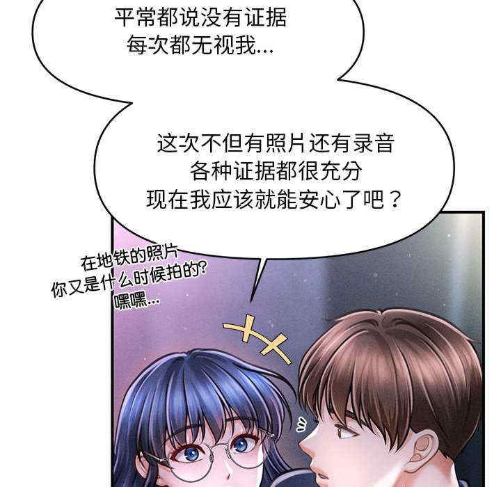 会长家的小儿子