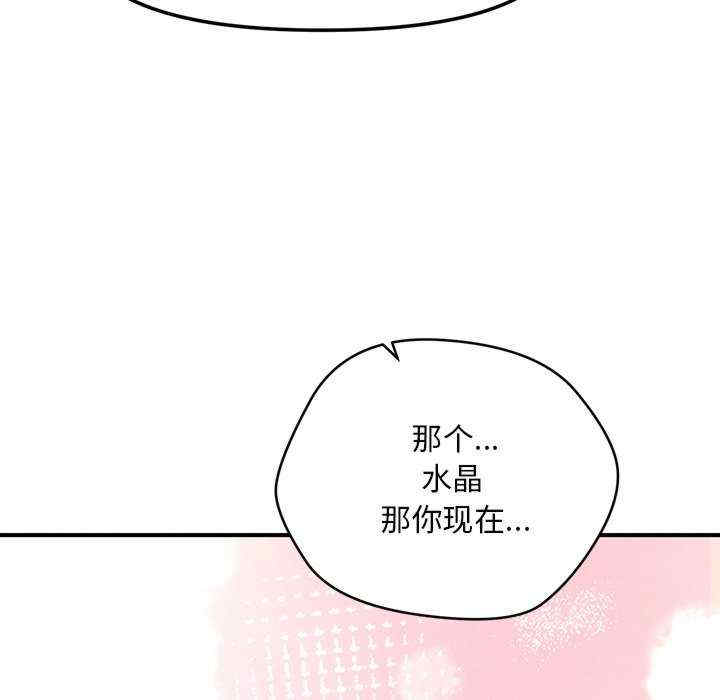 会长家的小儿子