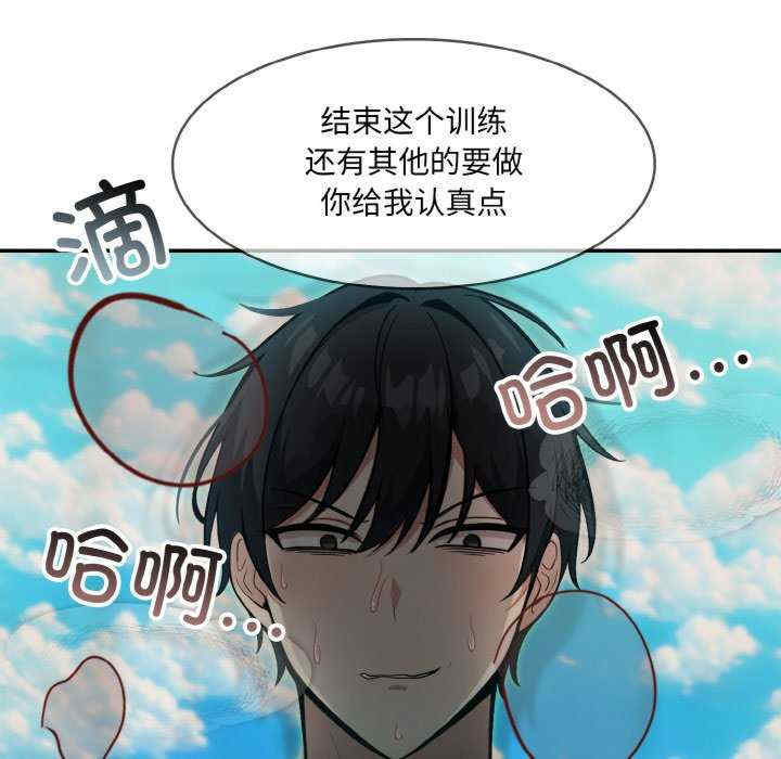 异世界骑士团长