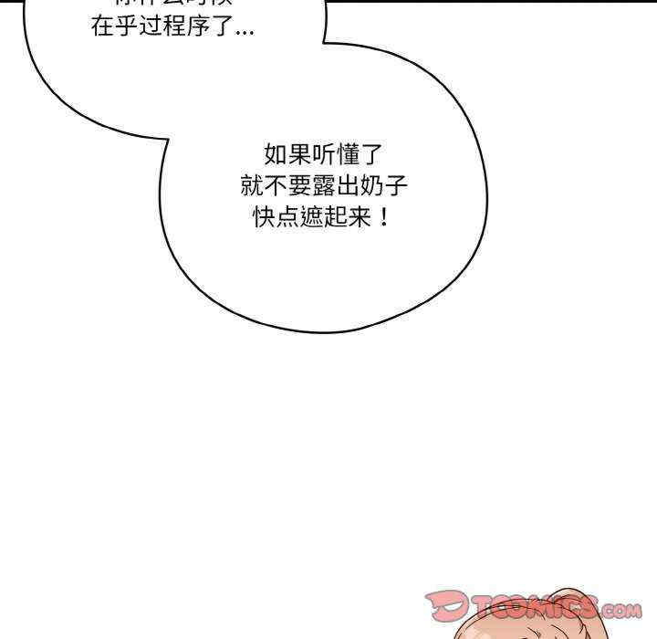 天降美差/天上掉下來的爽缺