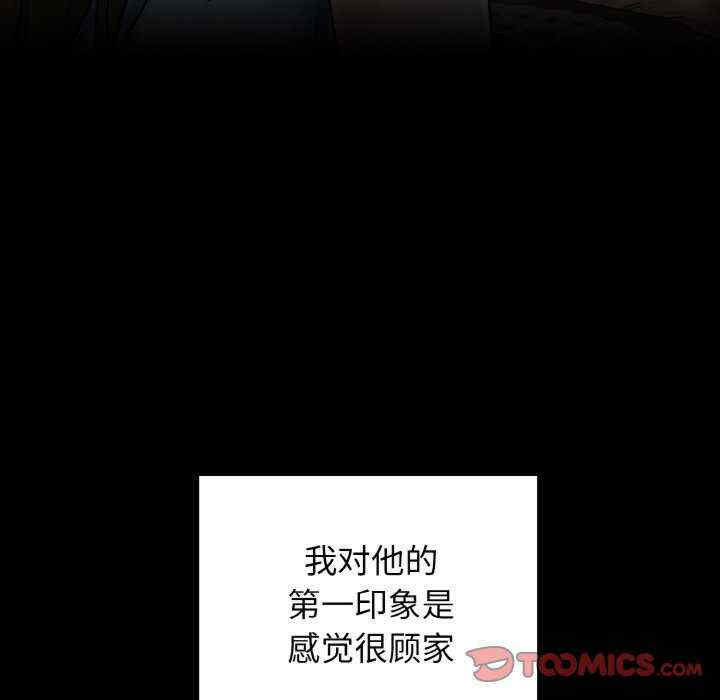 我的拉拉队宝贝/我的拉拉队美眉