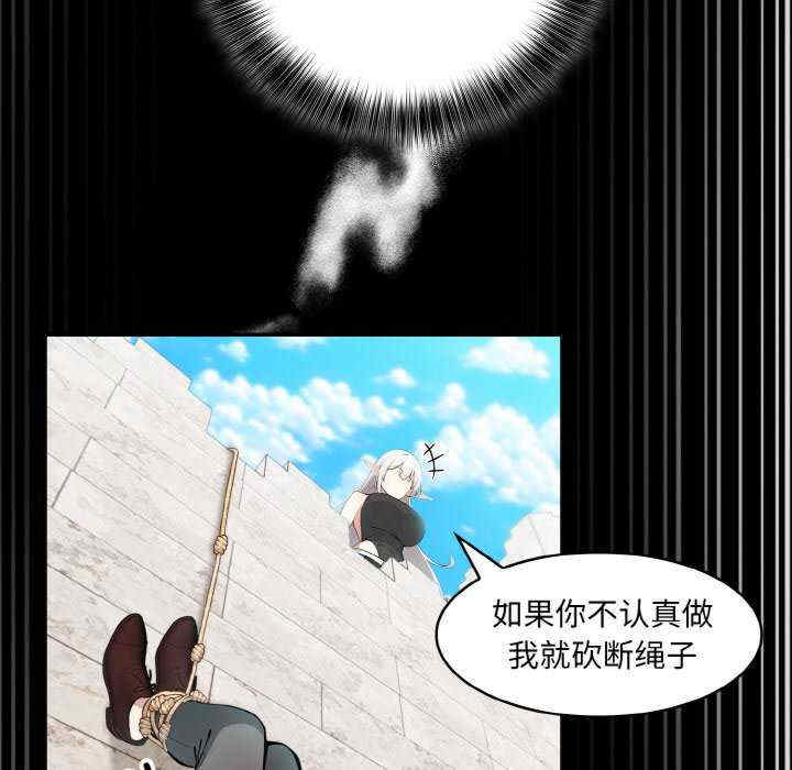 异世界骑士团长