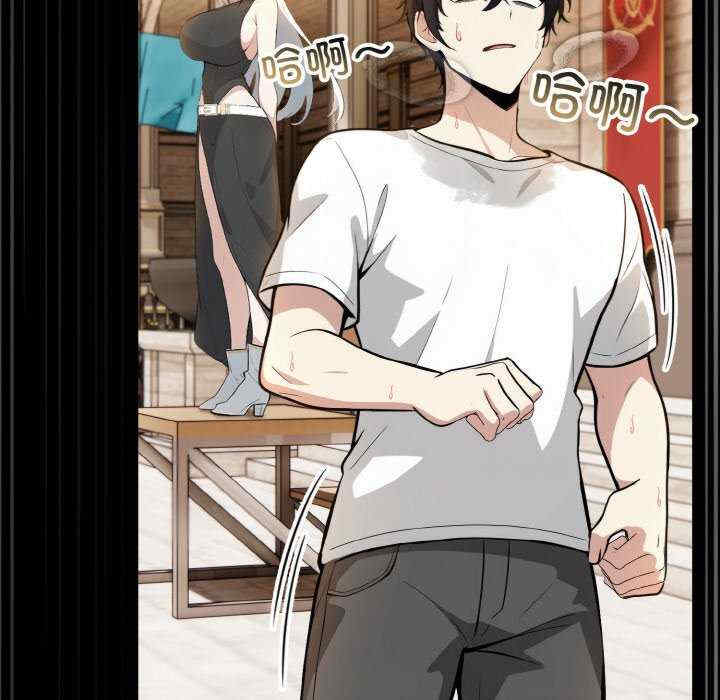 异世界骑士团长