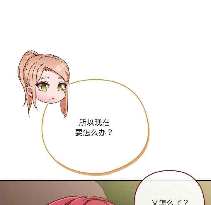 天降美差/天上掉下來的爽缺