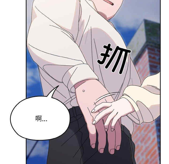 老大!请把女儿交给我!