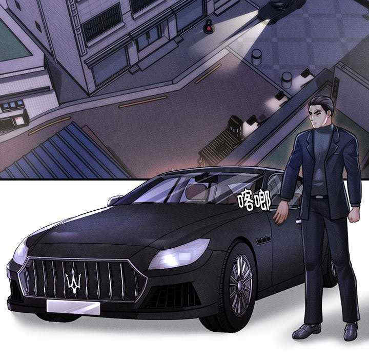 会长家的小儿子