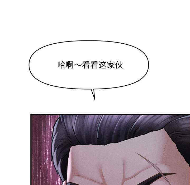 会长家的小儿子