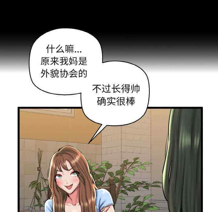 我的拉拉队宝贝/我的拉拉队美眉