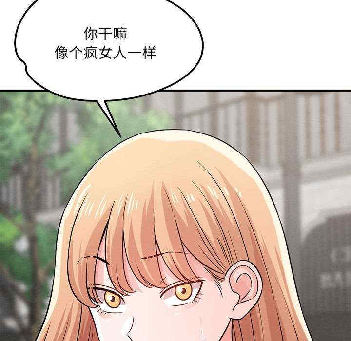 恋人未满/偶然发现我爱你