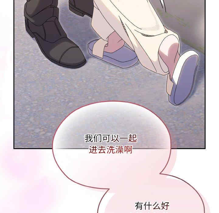 老大!请把女儿交给我!