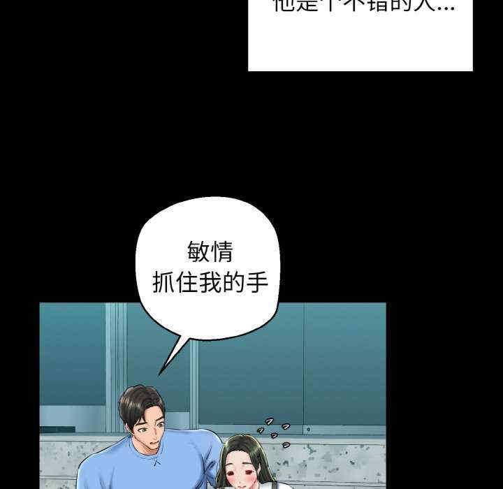 我的拉拉队宝贝/我的拉拉队美眉