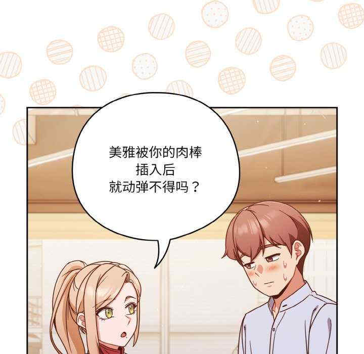 天降美差/天上掉下來的爽缺