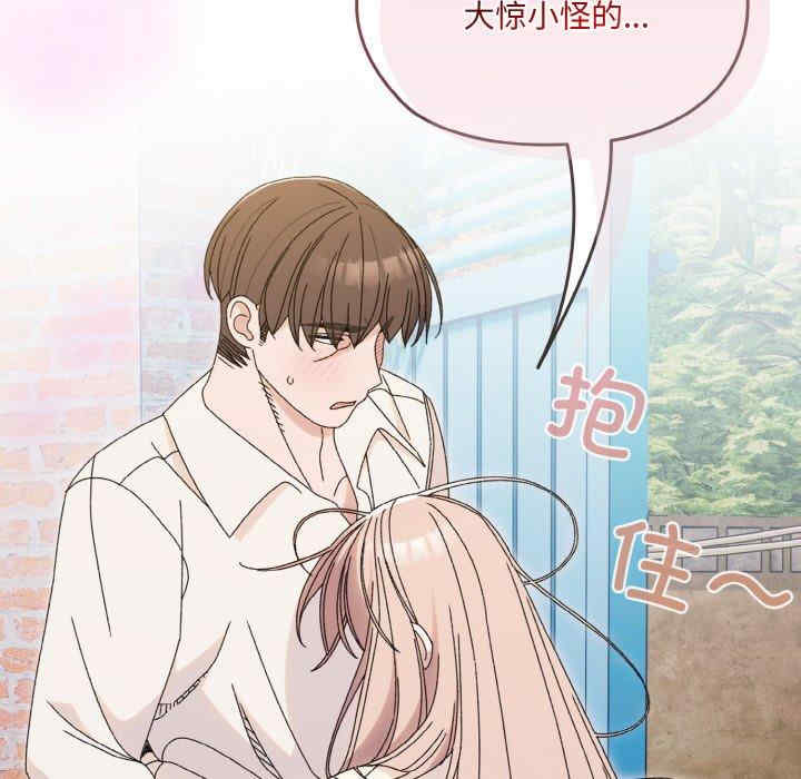 老大!请把女儿交给我!