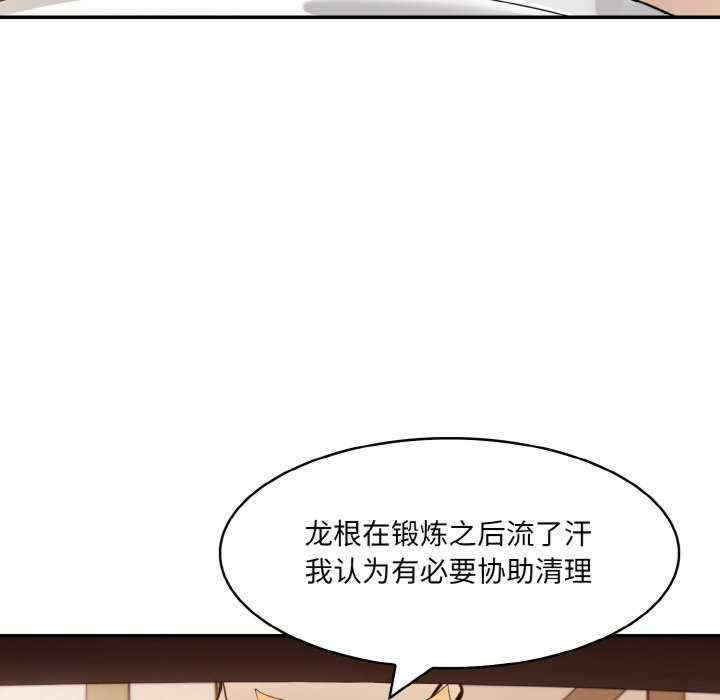 异世界骑士团长