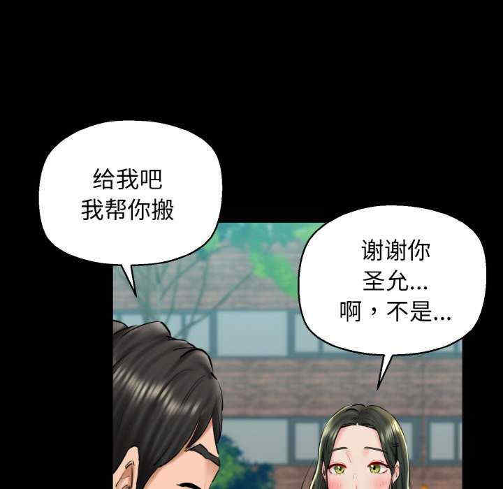 我的拉拉队宝贝/我的拉拉队美眉