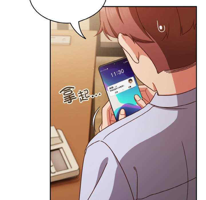 天降美差/天上掉下來的爽缺