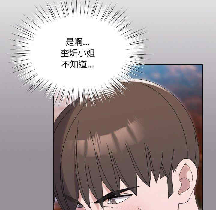 老大!请把女儿交给我!