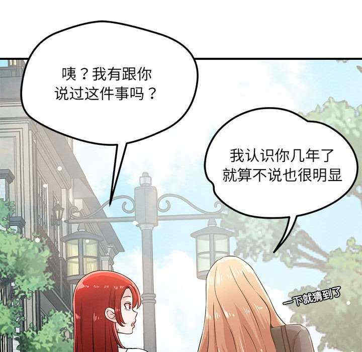 恋人未满/偶然发现我爱你