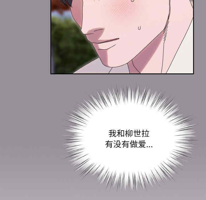 老大!请把女儿交给我!