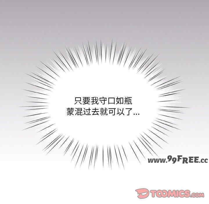 老大!请把女儿交给我!