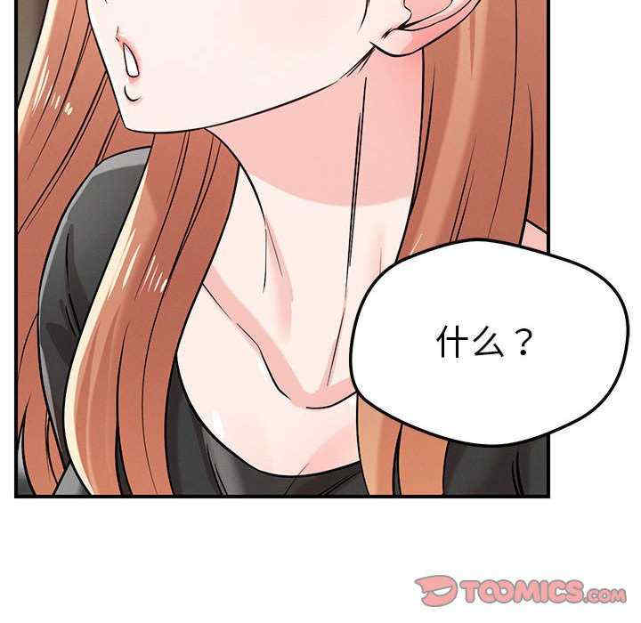 恋人未满/偶然发现我爱你