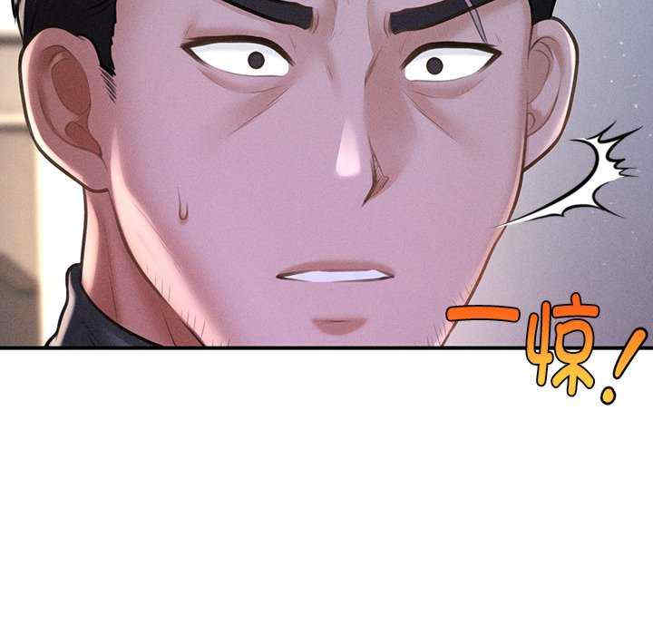 会长家的小儿子