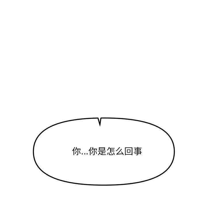 会长家的小儿子